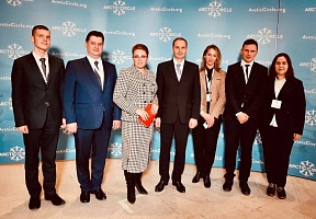 Arctic Circle Assembly 2021 Arctic Circle Assembly 2021