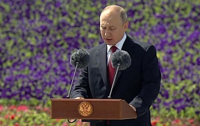 President of Russia Vladimir Putin congratulated Russians and compatriots living abroad on Russia Day