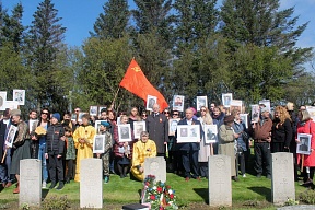 Празднование в Исландии 74-й годовщины Победы в Великой Отечественной  войне 1941-1945 гг