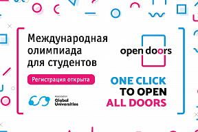 MASTER’S PROGRAMS IN RUSSIA OPEN DOORS TO INTERNATIONAL STUDENTS MASTER’S PROGRAMS IN RUSSIA OPEN DOORS TO INTERNATIONAL STUDENTS