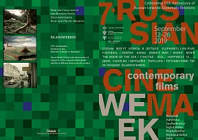 On 7th Russian Cinema Week in Iceland On 7th Russian Cinema Week in Iceland