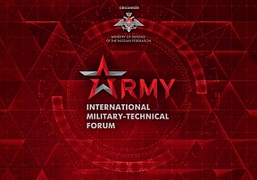International Military-Technical Forum “ARMY-2020” International Military-Technical Forum “ARMY-2020”